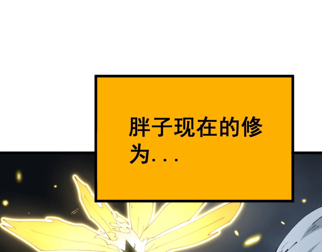 第402话 残破躯壳126