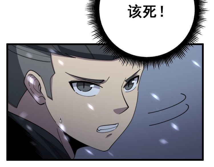 第124话 贼眉鼠眼145