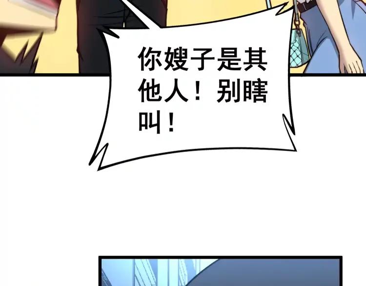 第255话 夜总会14