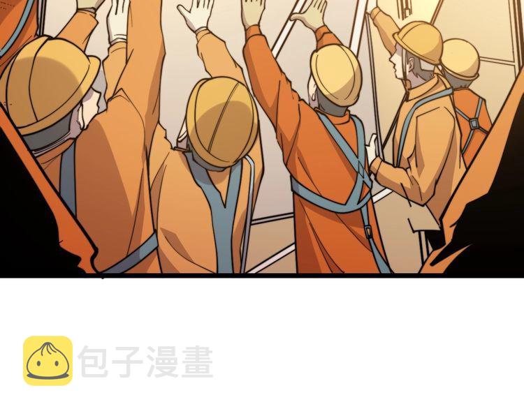 第224话 五行八卦11