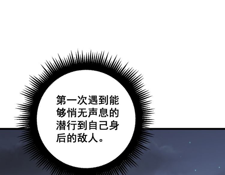 第177话 山魁164