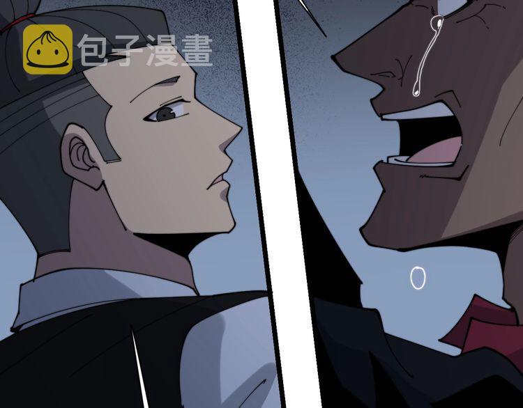 第202话 你们都有病120