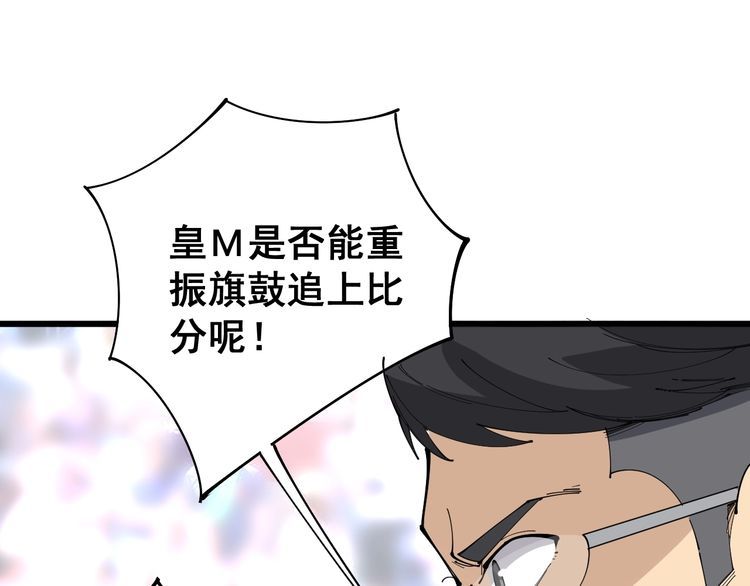 第109话 如沐春雨96