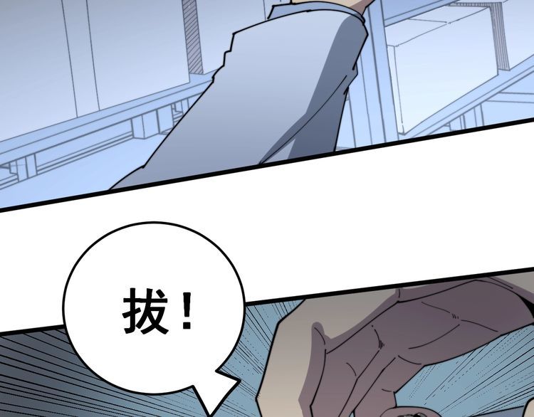 第139话 治病救人！66