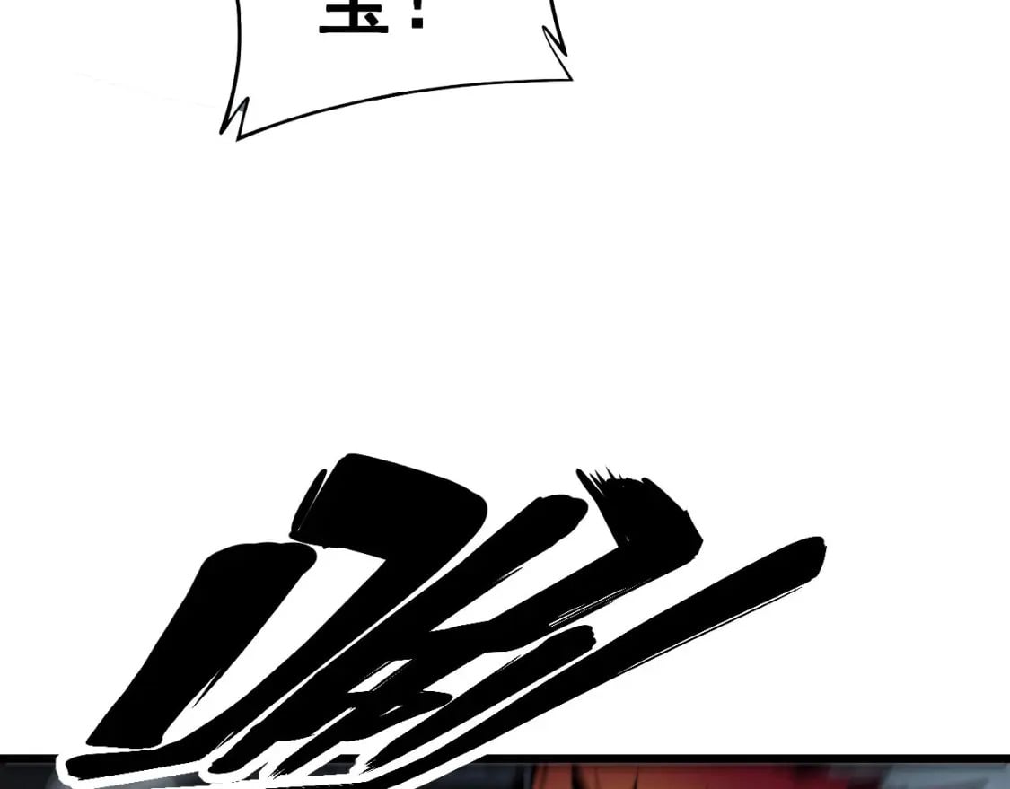 第420话 底牌105