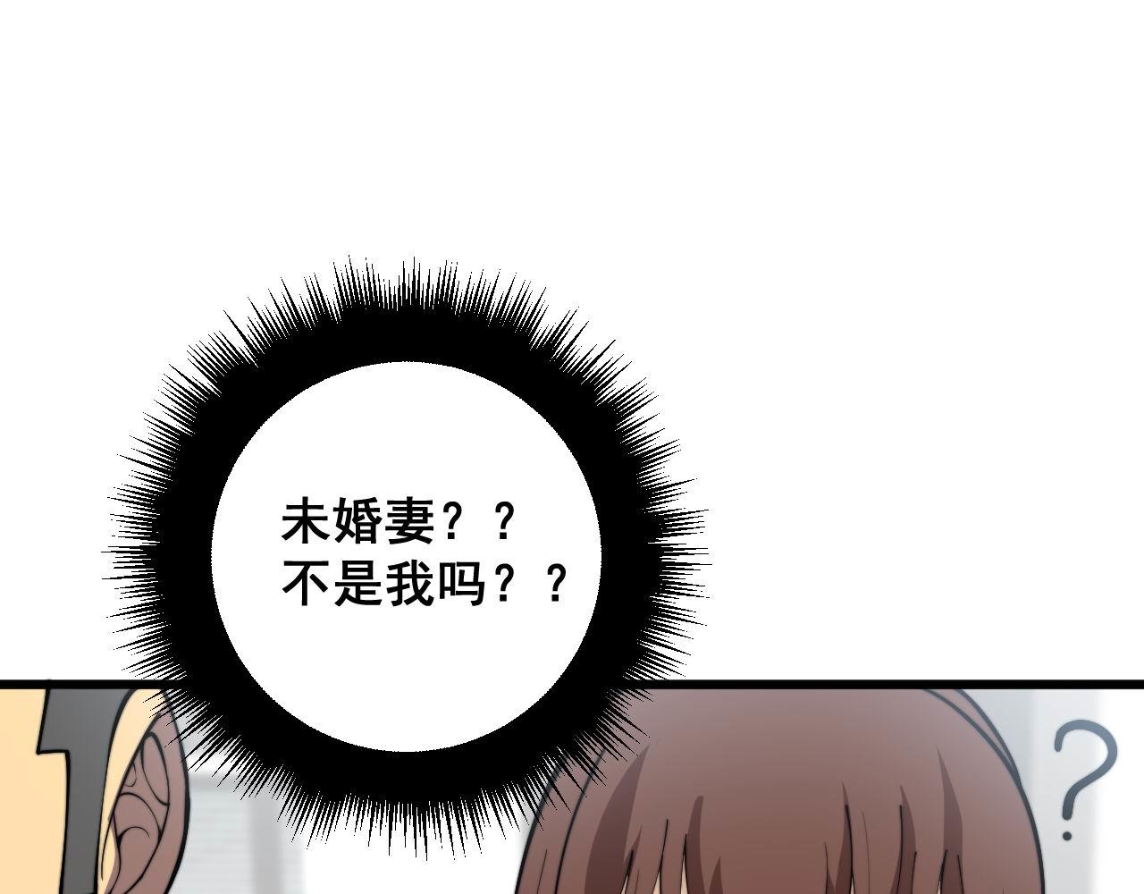 第364话 媚功50