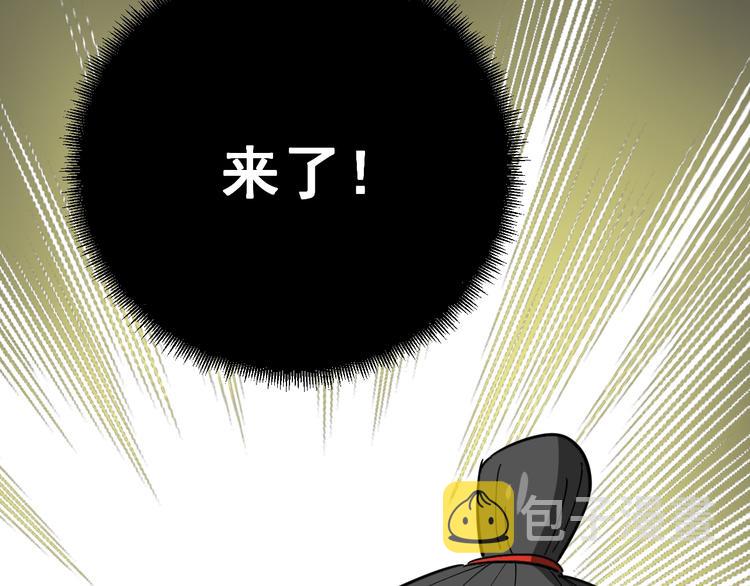 第2话：救死扶伤210