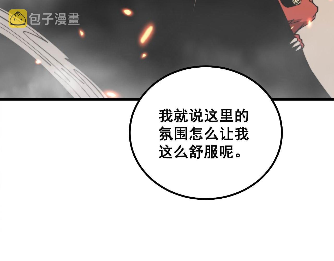 第308话 巫力113
