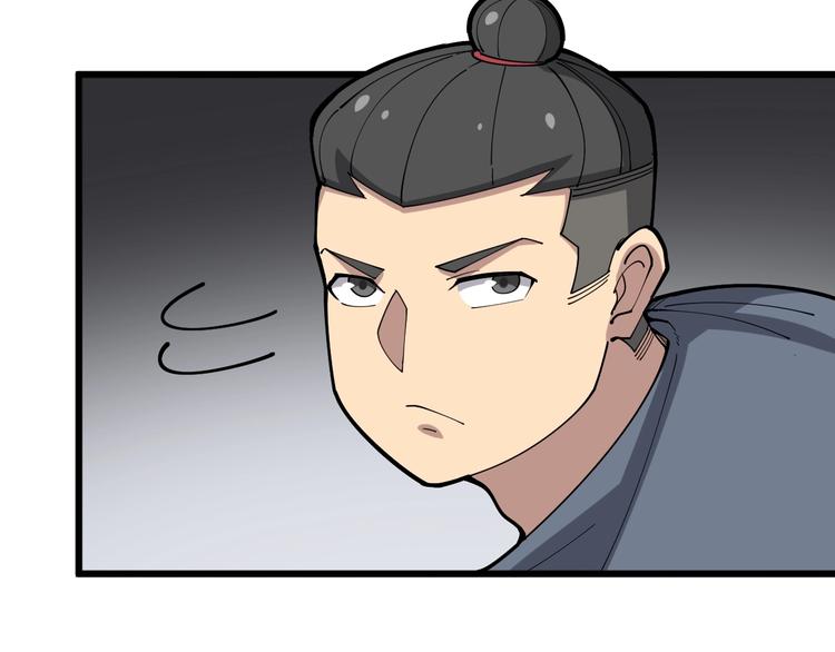 第69话 一个都跑不掉！94