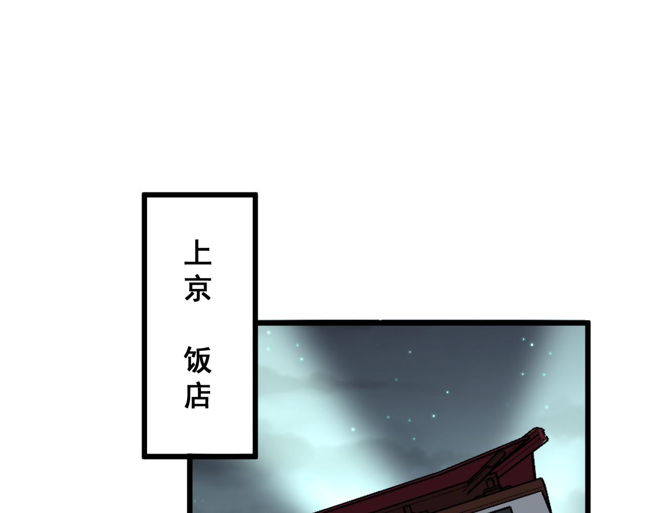 第321话 大显神通135