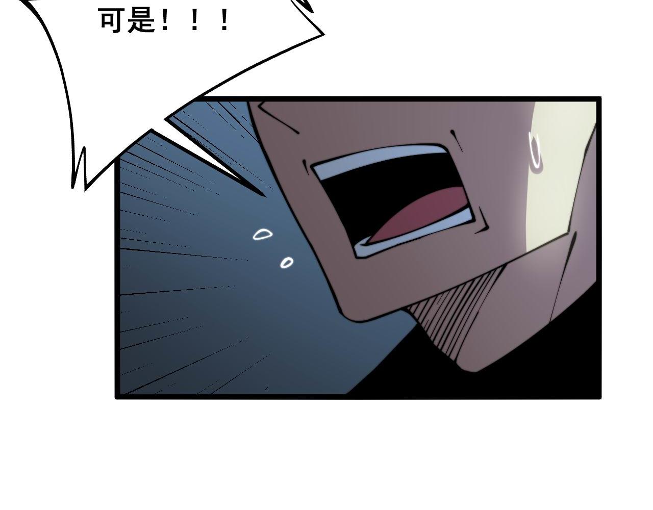 第300话 神木114