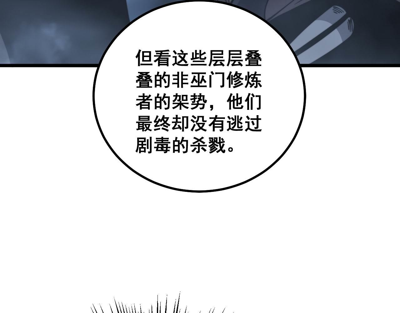 第309话 水晶129