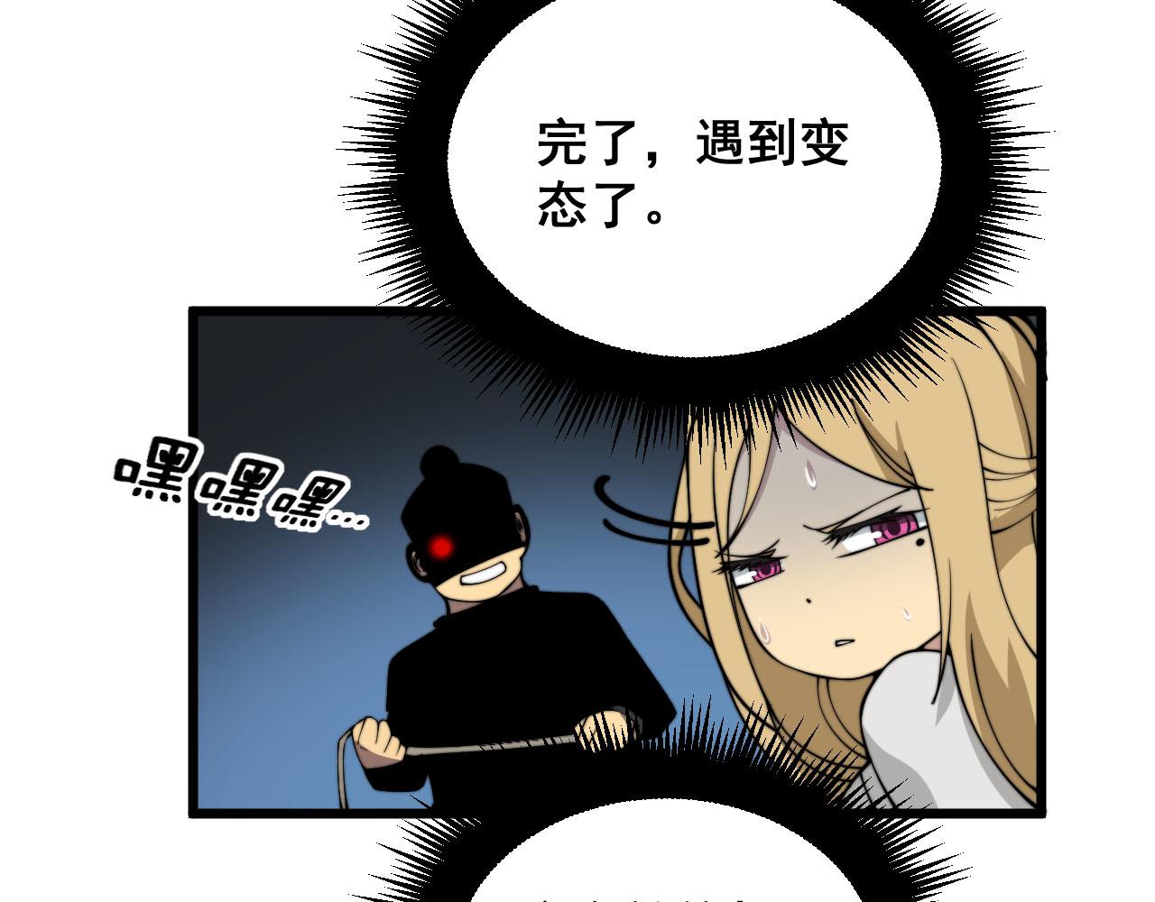 第389话 犯桃花81