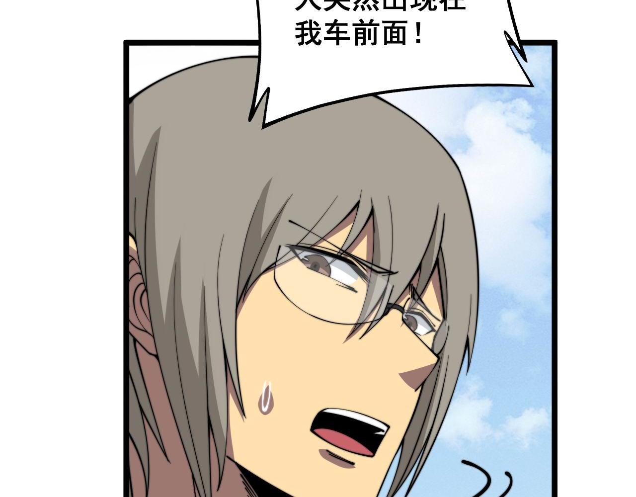 第315话 冰寒陨铁155