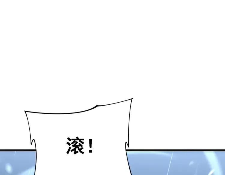 第179话 原来是你89