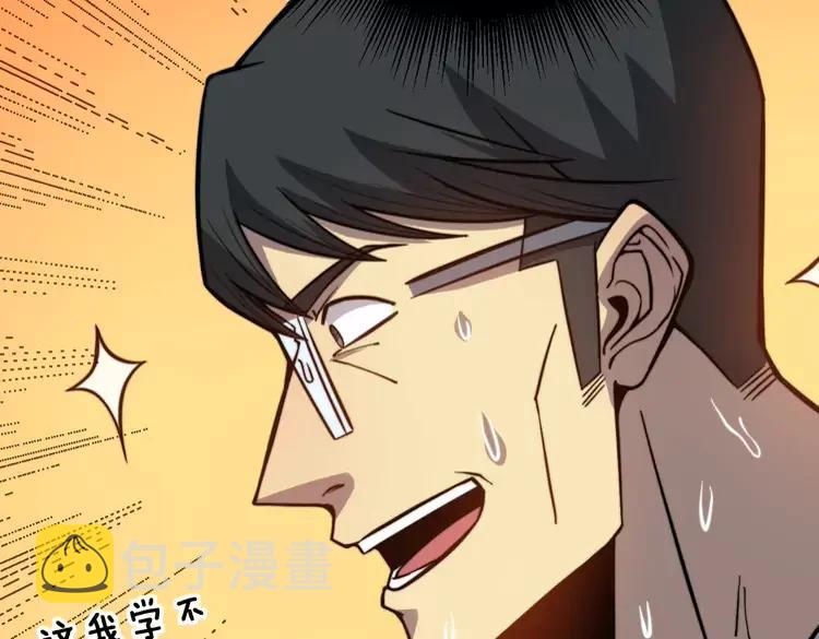 第249话 电话治病129