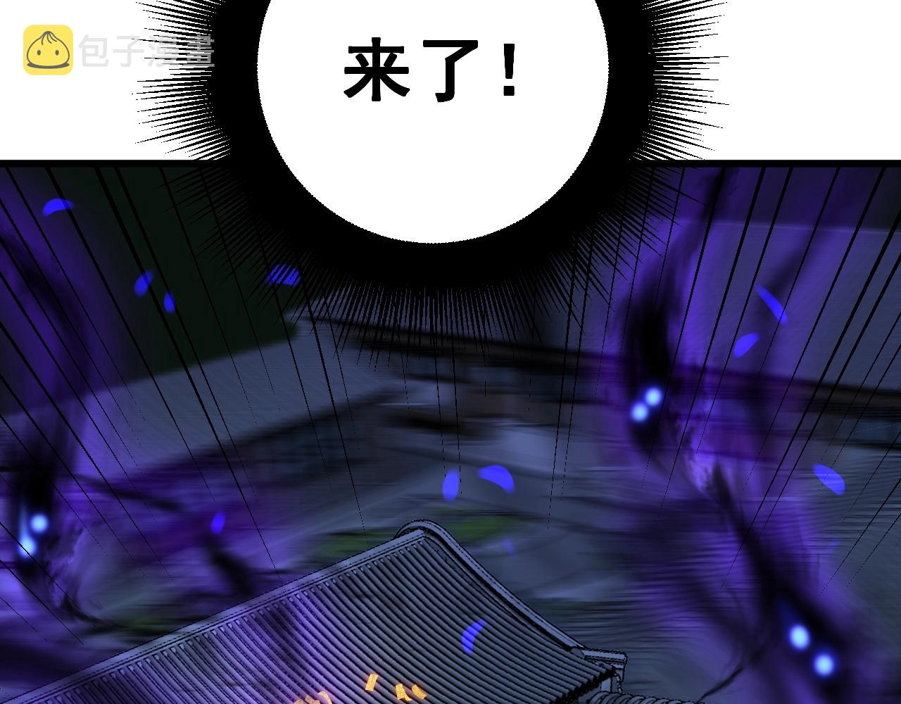 第268话 金凤山52