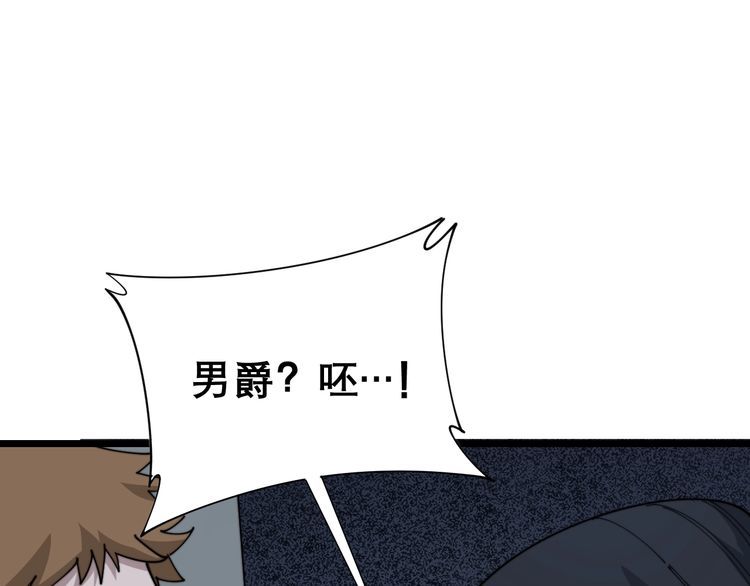 第198话 塑料兄弟120