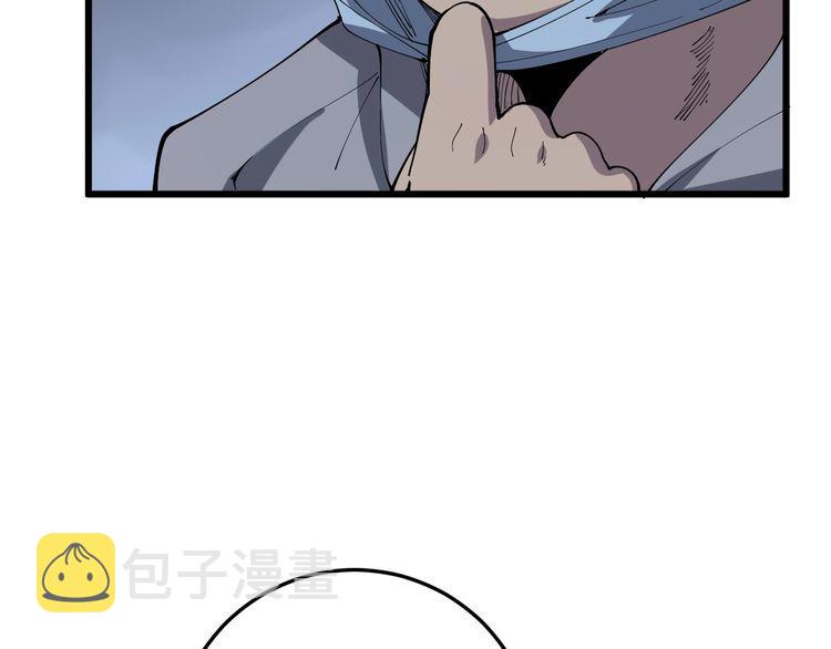 第111话 龙骨虎筋汤130