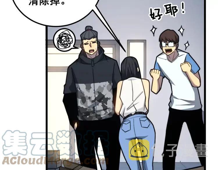 第255话 夜总会28