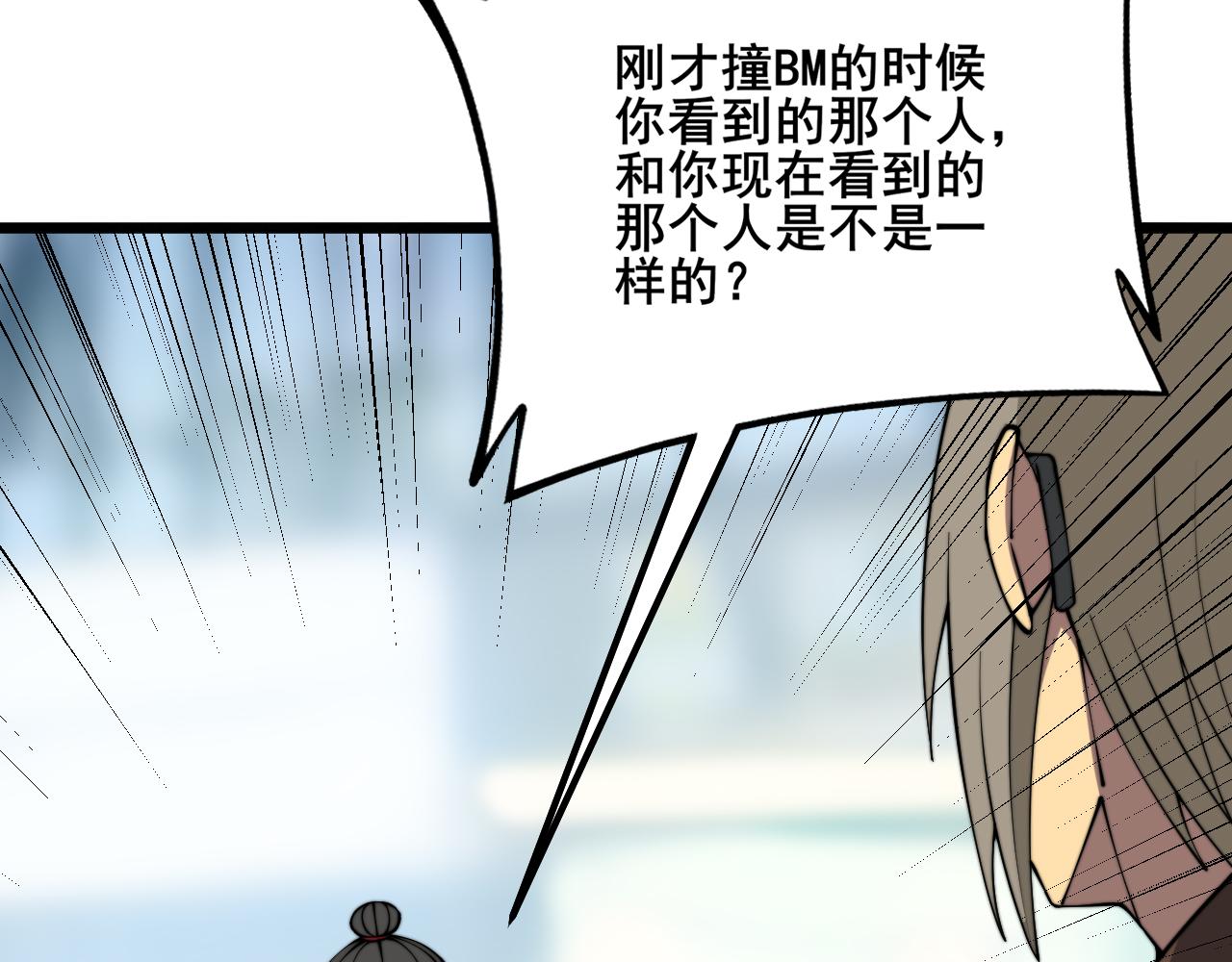 第316话 爷之宝剑33