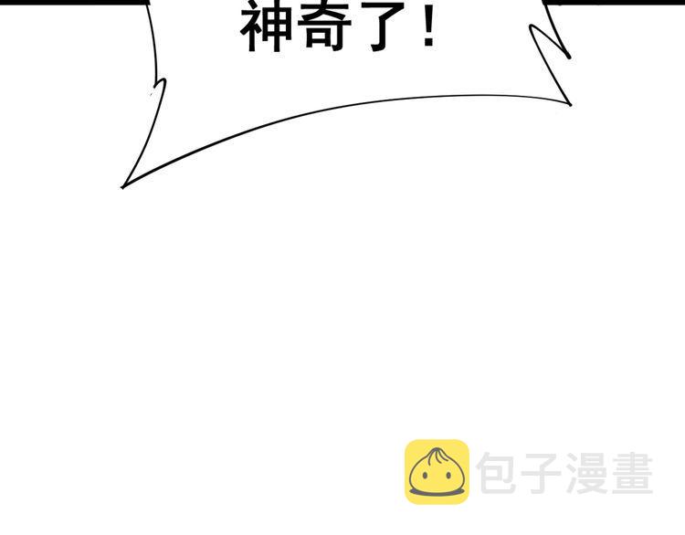 第168话 传统医学71