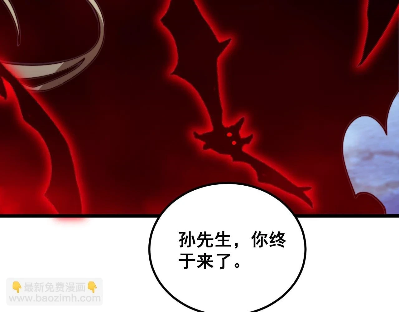 第399话 大宝刀25