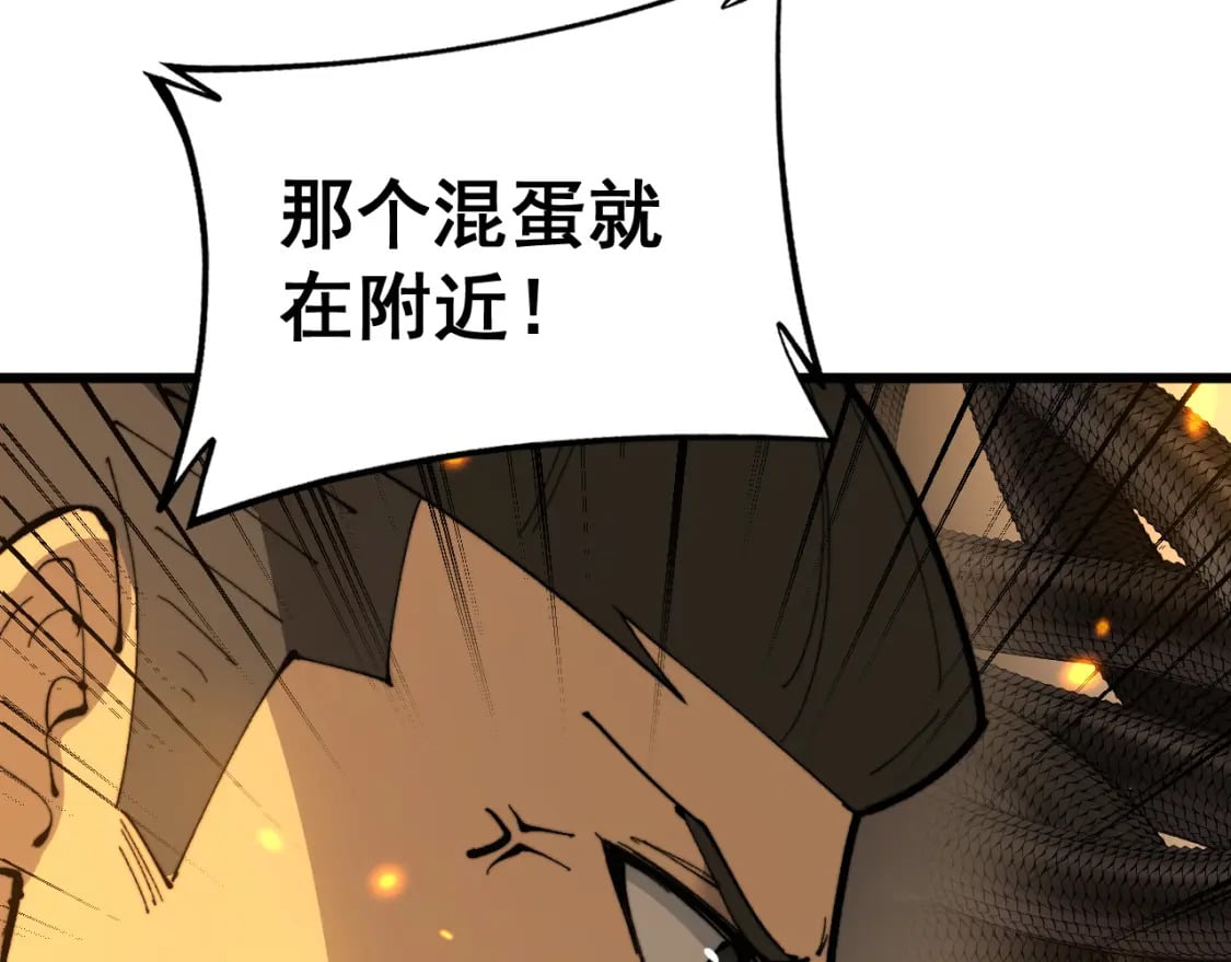第429话 屁虫枪107