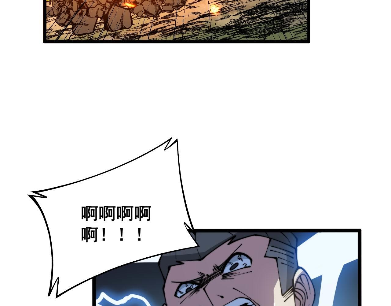 第311话 木剑85