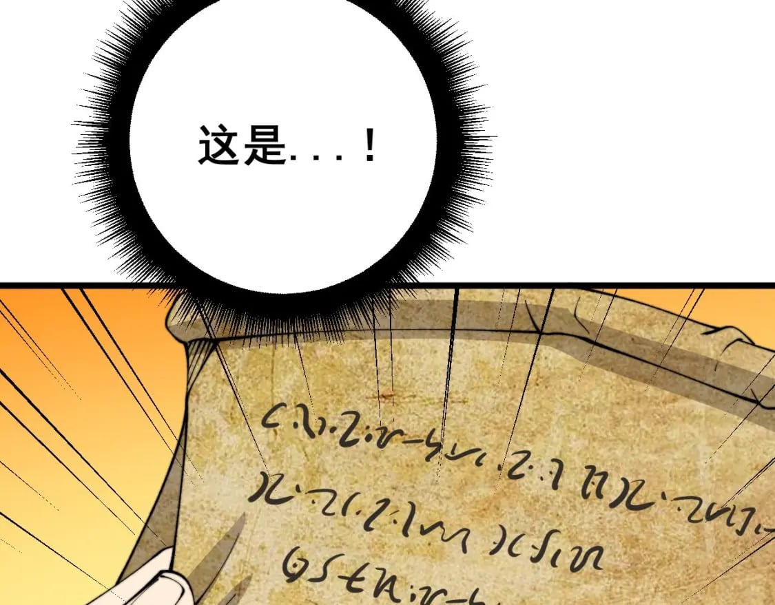 第422话 门主148