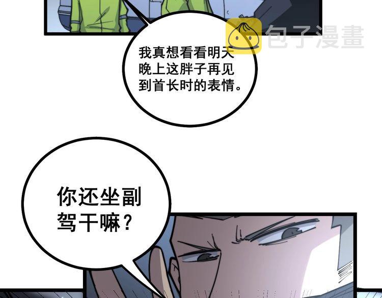 第230 识趣点57