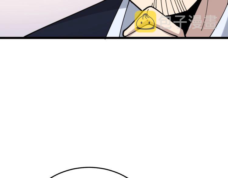 第197话 杀无赦98