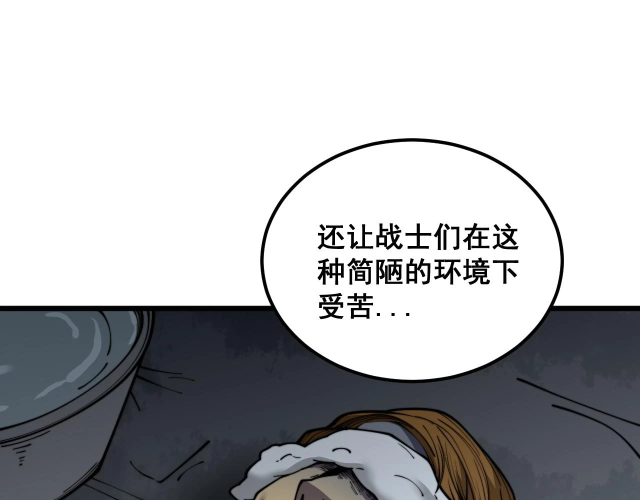 第396话 病毒来袭6