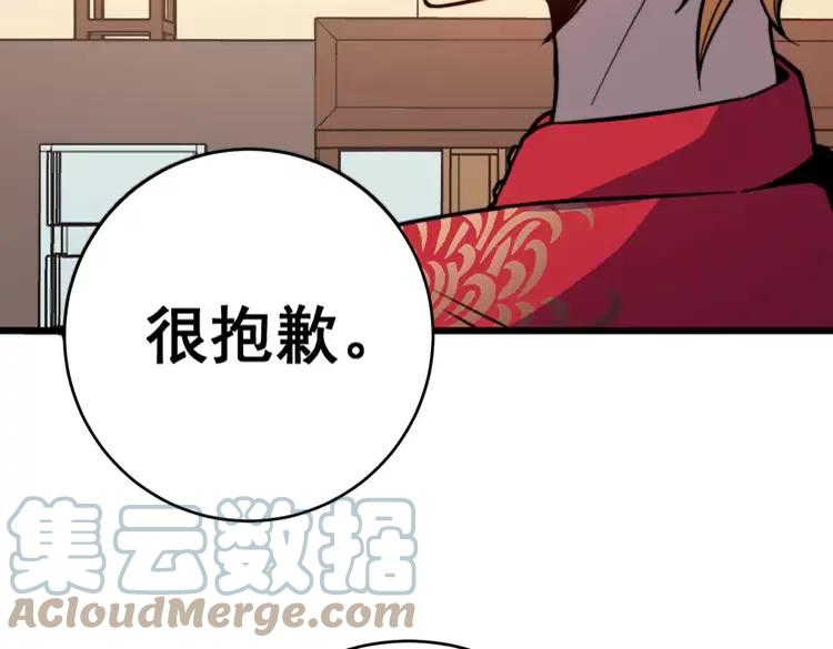 第250话 象拔蚌40