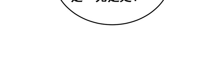 第39话 大学生活好！83