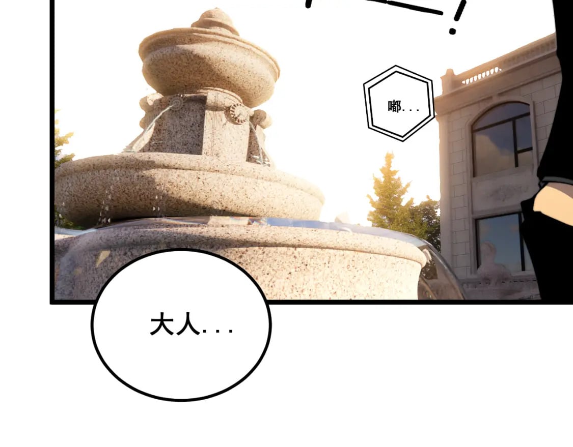 第407话 出言不逊87