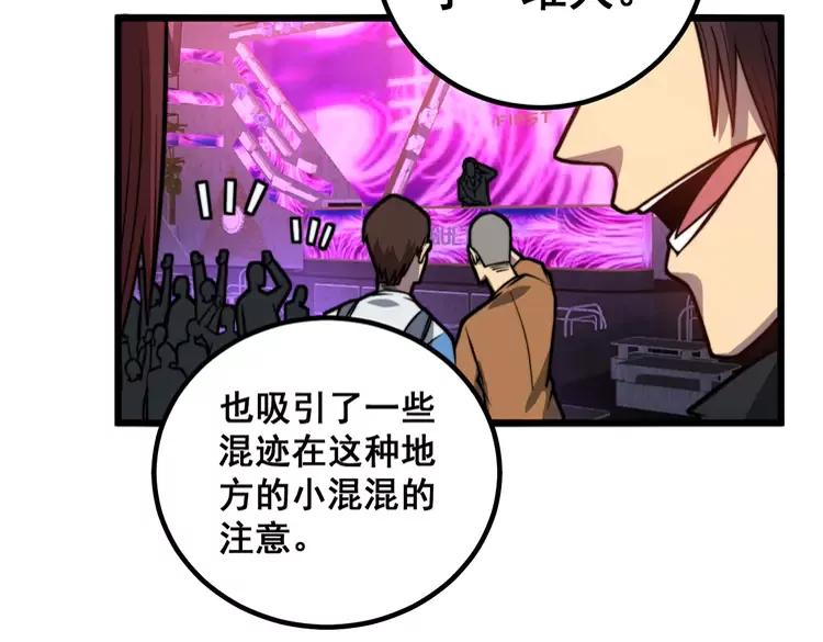 第254话 嫂子好71