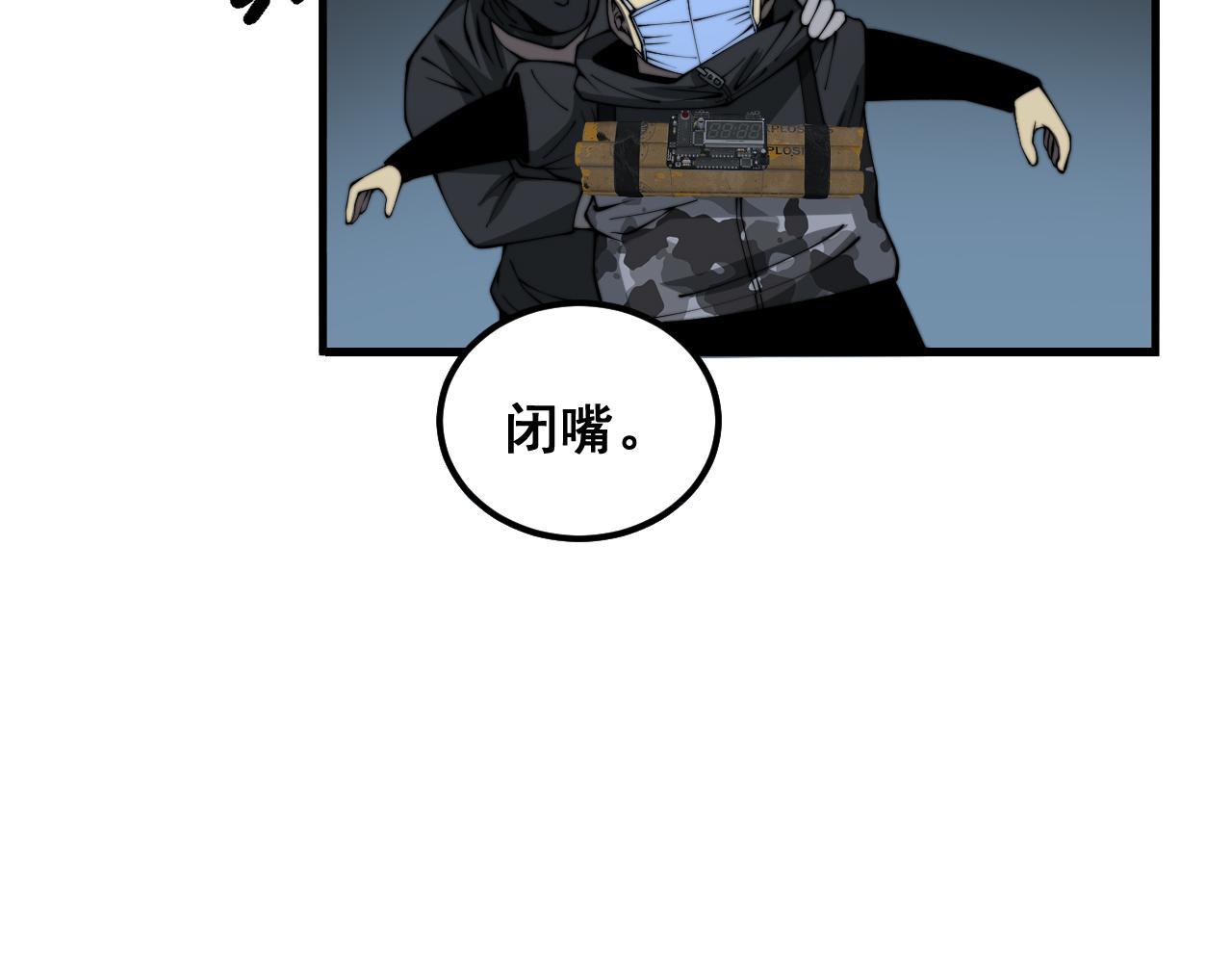 第383话 大狂欢37