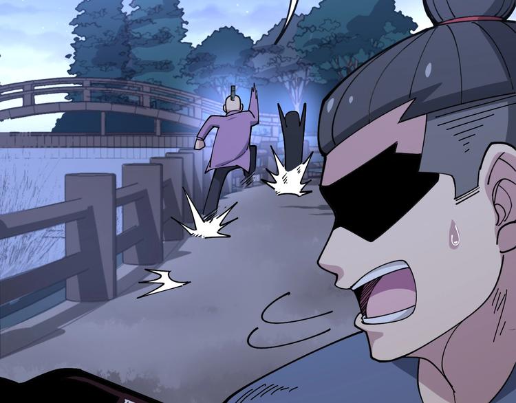 第55话 我是冤枉的！37