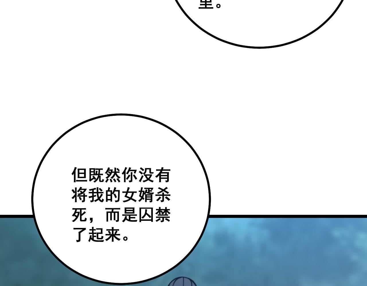 第289话 巫能本源26