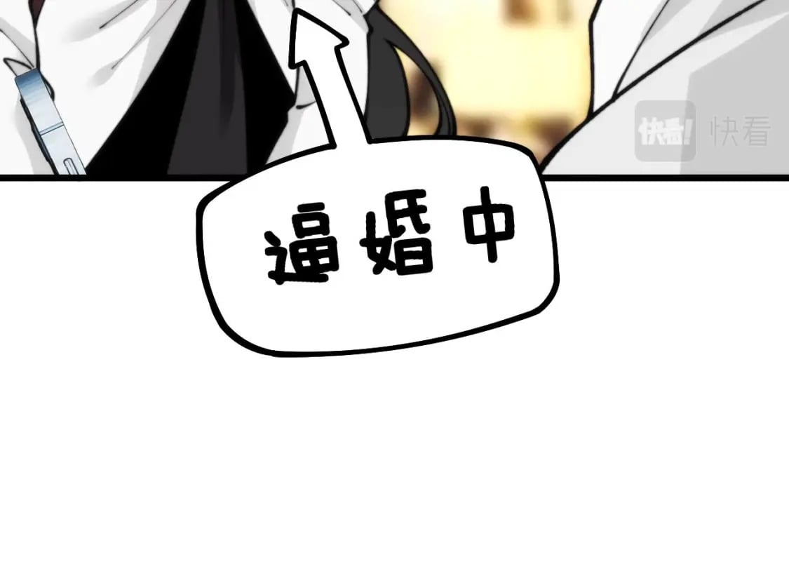 第437话 喜结良缘119