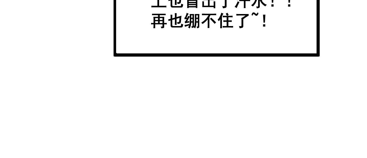 第337话 大妈的病54