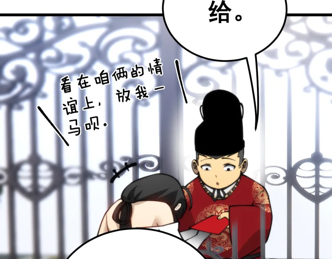 第442话 良辰吉日52