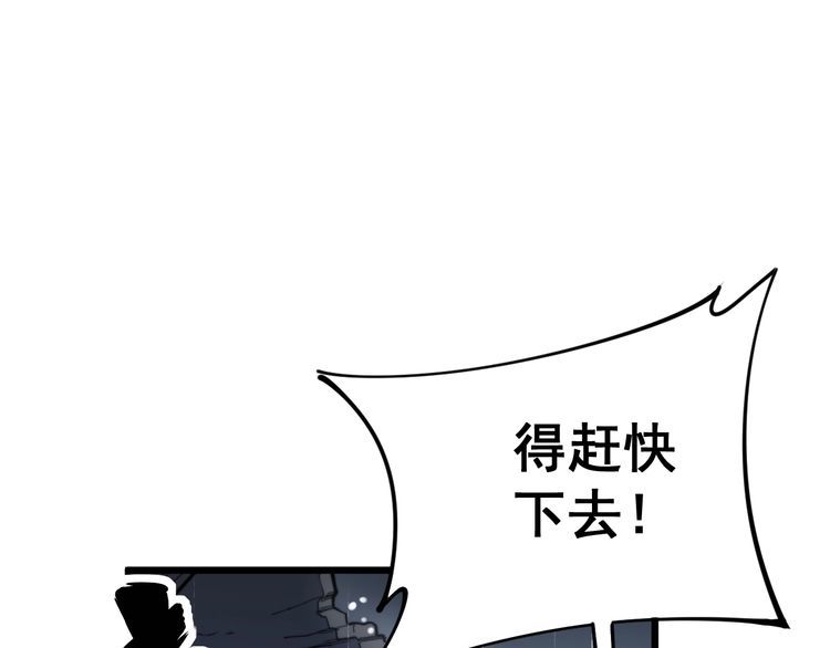 第163话 五绝杀阵79