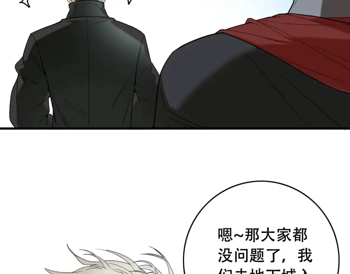 第451话 活着的钥匙76