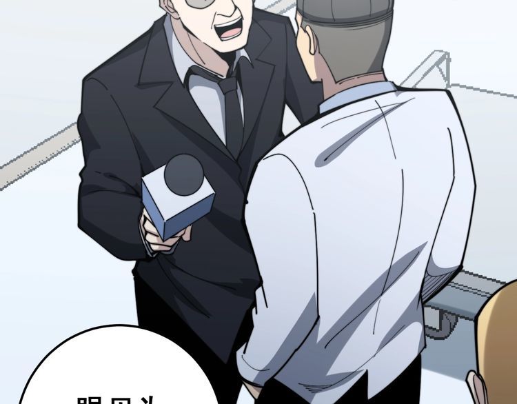 第148话 秘术！秘术！92