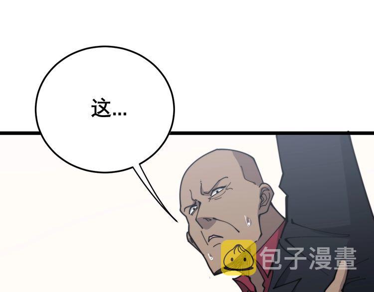 第202话 你们都有病83