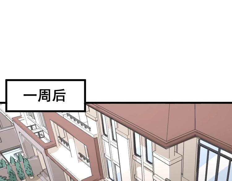 第65话 国际巨星4