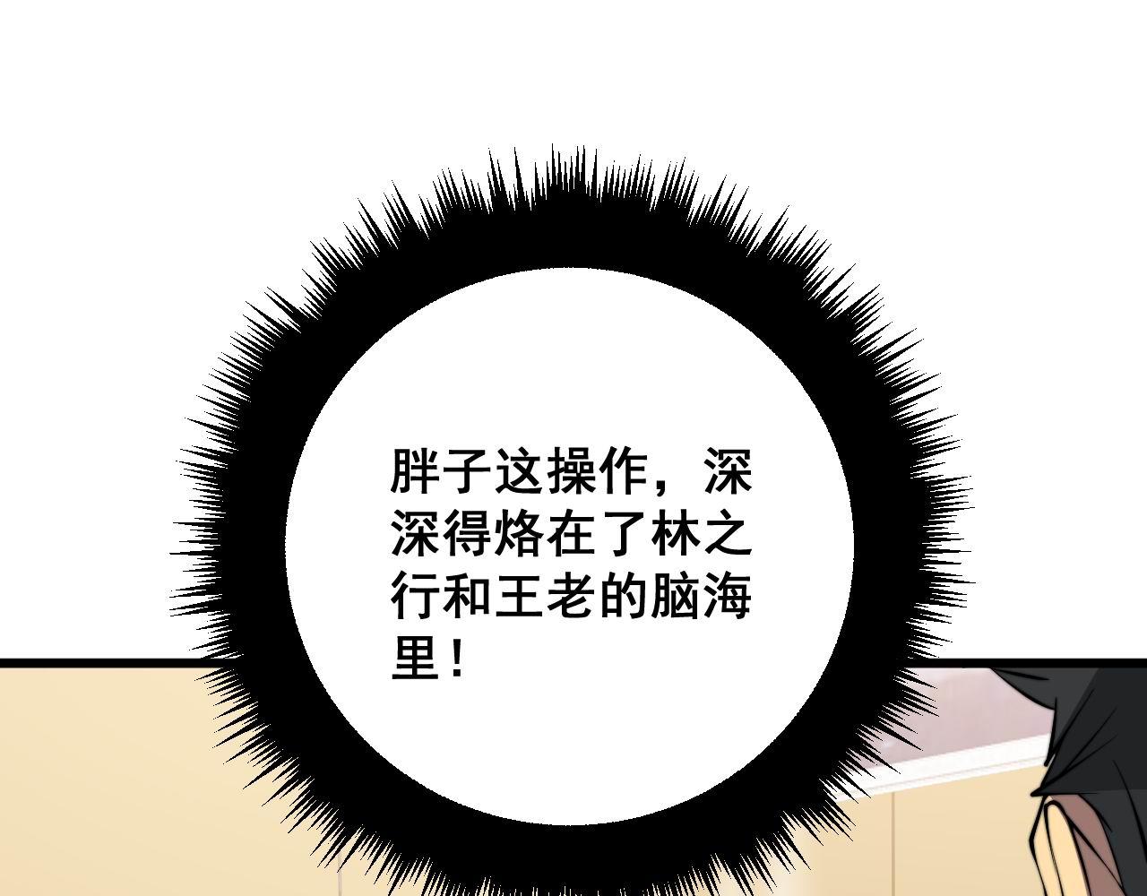 第337话 大妈的病94