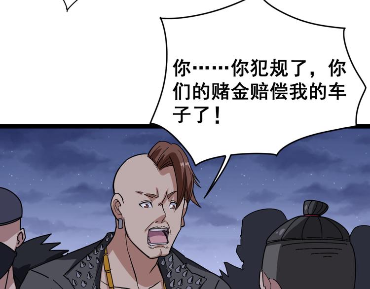 第6话：秋名山上行人稀155